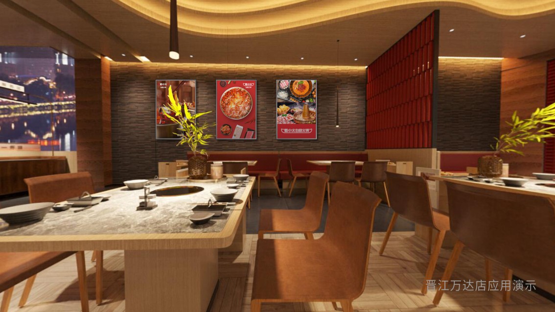 東莞VI設(shè)計(jì),福建餐飲品牌設(shè)計(jì),火鍋餐飲VI設(shè)計(jì),東莞餐飲VI設(shè)計(jì),深圳餐飲VI設(shè)計(jì)